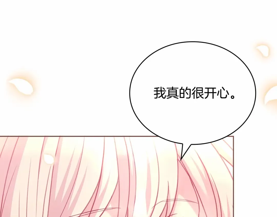 第80话 不想克制 第107页