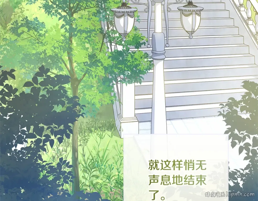 第80话 不想克制 第120页