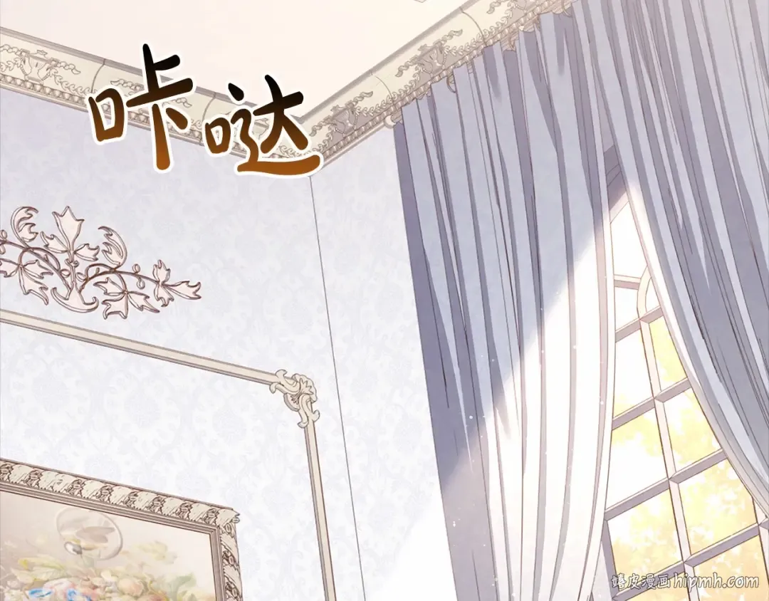 第80话 不想克制 第176页