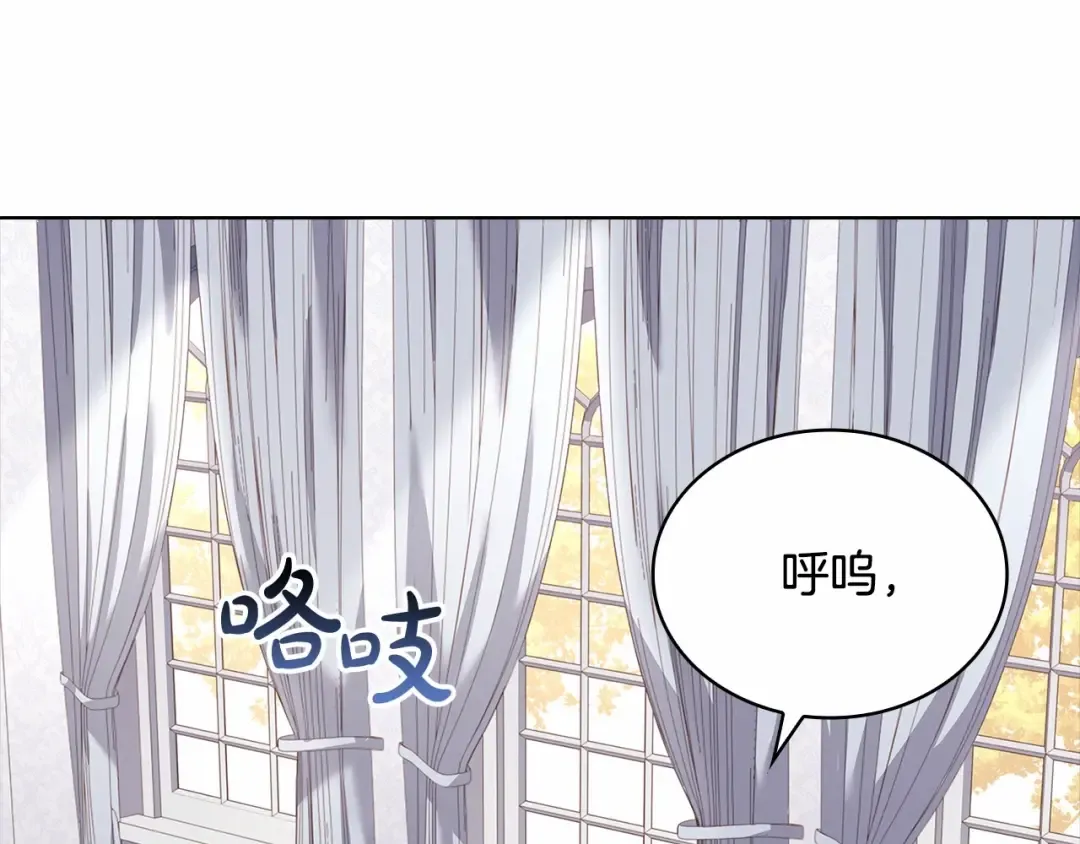 第80话 不想克制 第178页