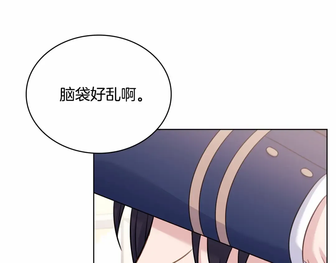第80话 不想克制 第181页