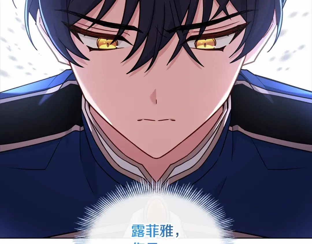 第80话 不想克制 第217页