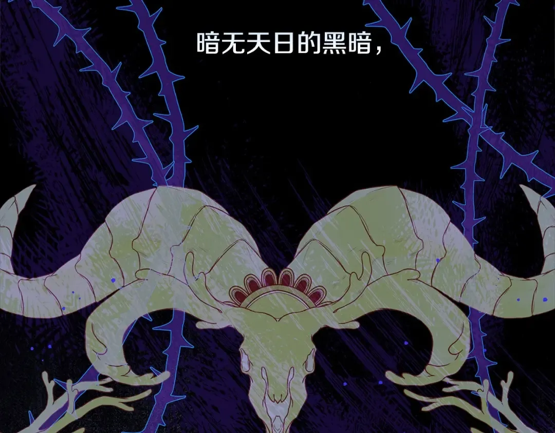第二季完结篇 态度不一样了 第2页