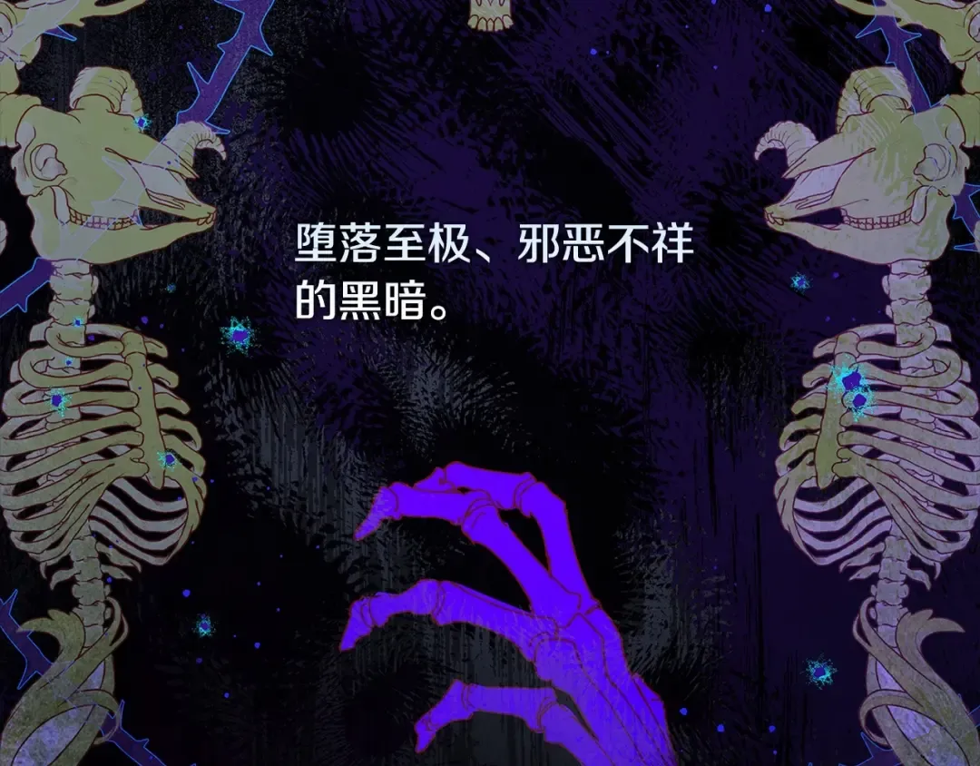 第二季完结篇 态度不一样了 第3页