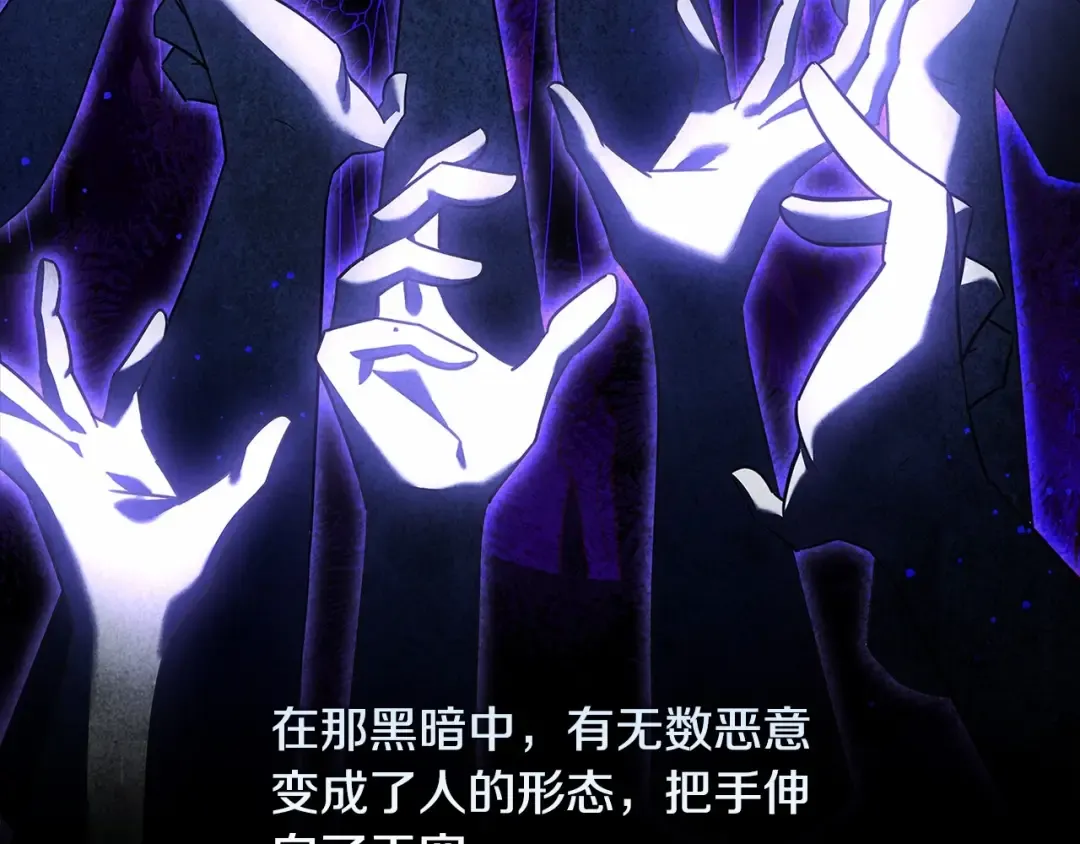 第二季完结篇 态度不一样了 第5页