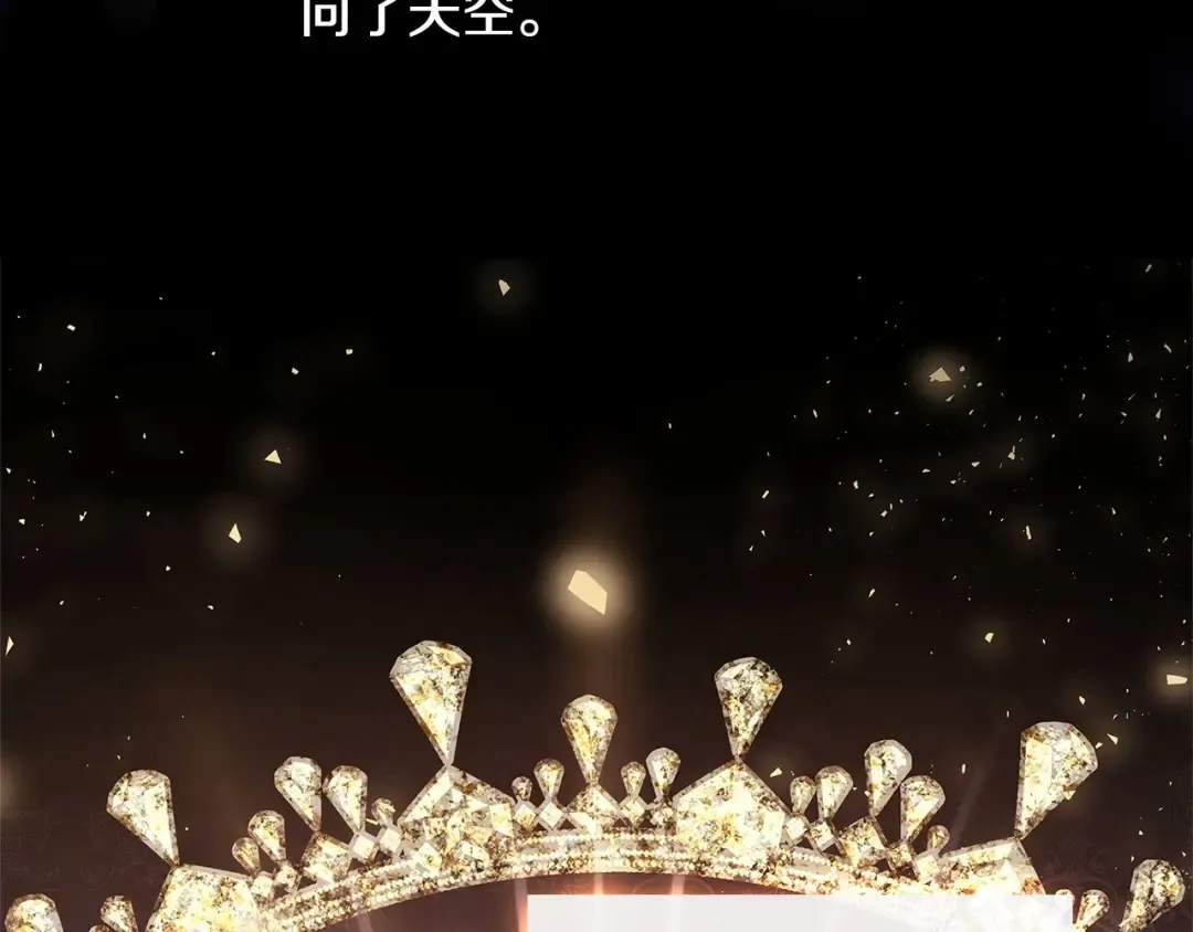 第二季完结篇 态度不一样了 第6页