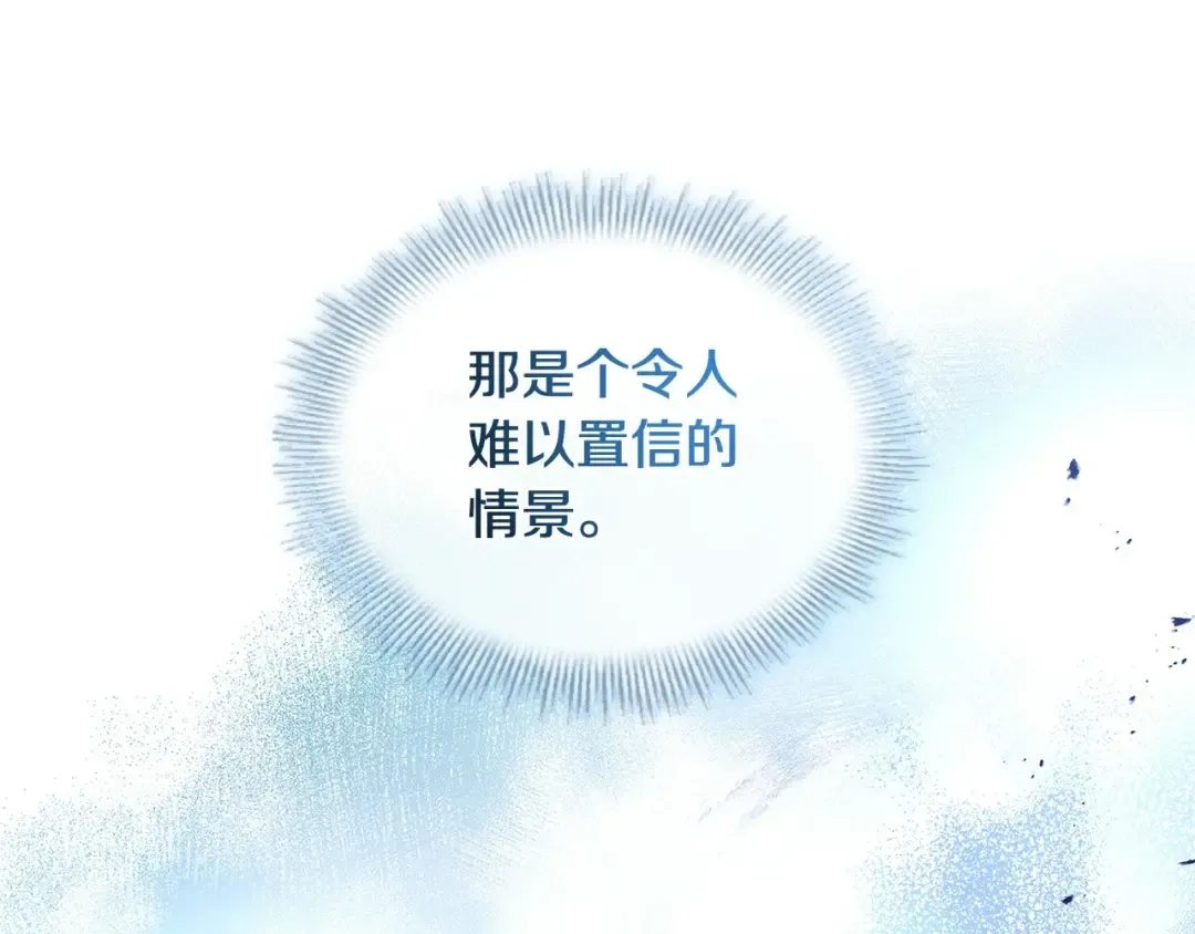 第二季完结篇 态度不一样了 第43页