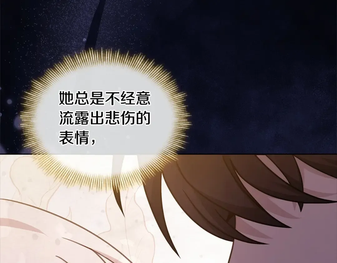 第二季完结篇 态度不一样了 第58页