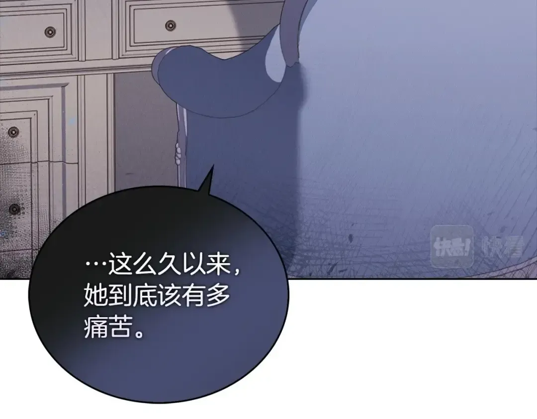 第二季完结篇 态度不一样了 第66页