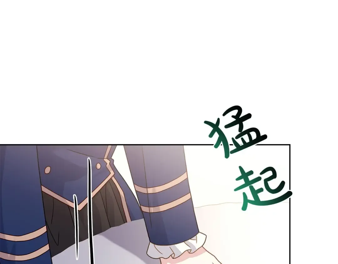 第二季完结篇 态度不一样了 第177页