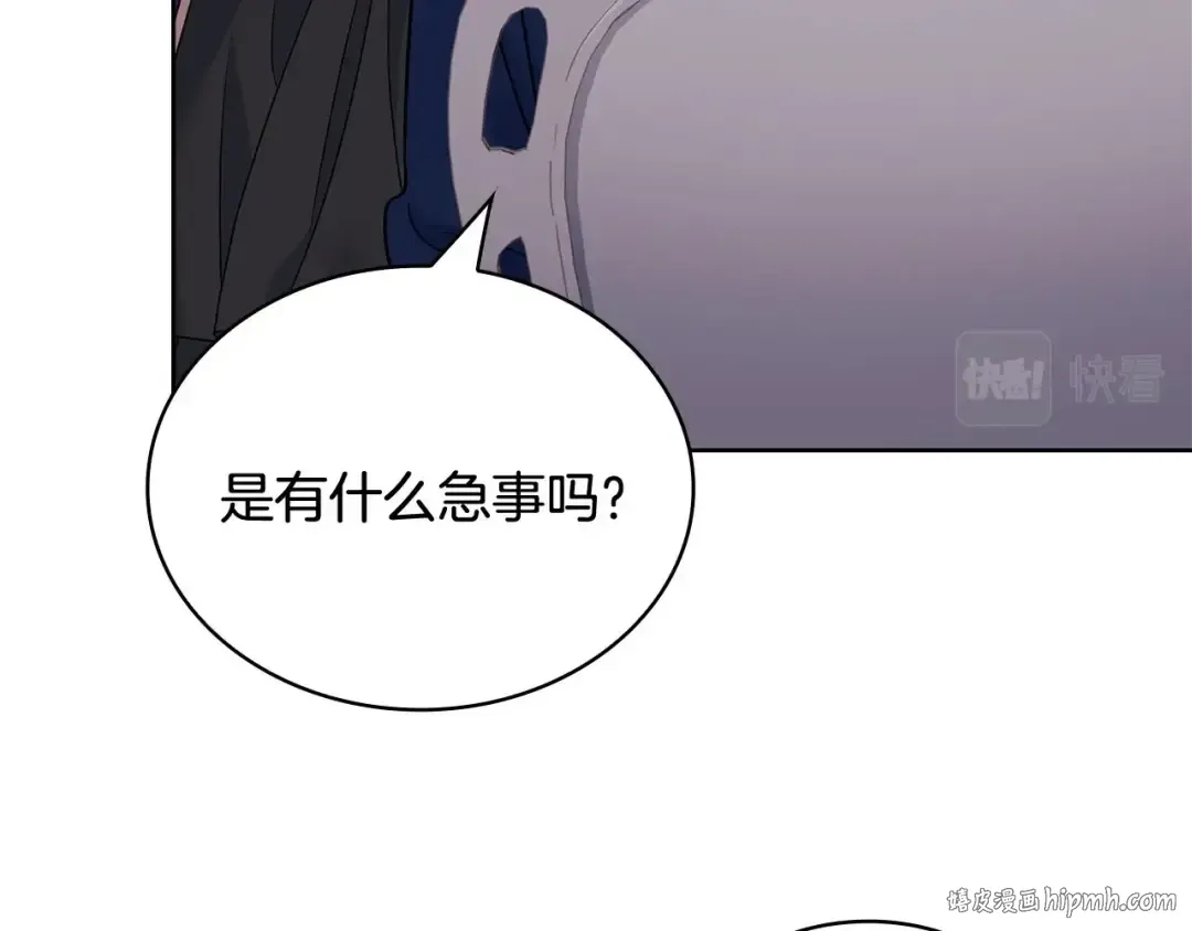 第二季完结篇 态度不一样了 第192页