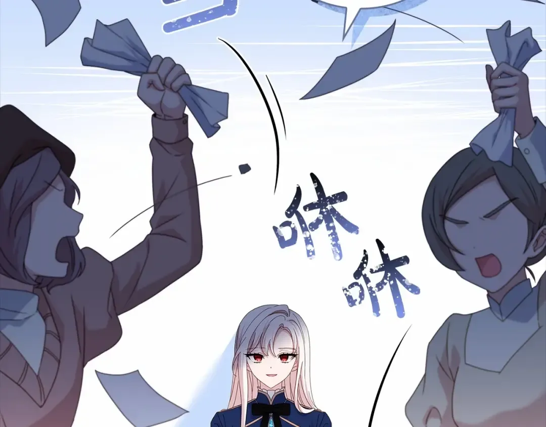 第82话 想要被爱 第22页