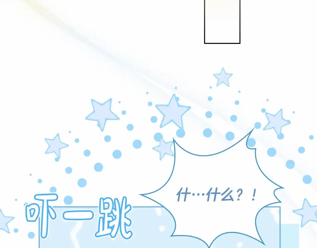 第82话 想要被爱 第28页