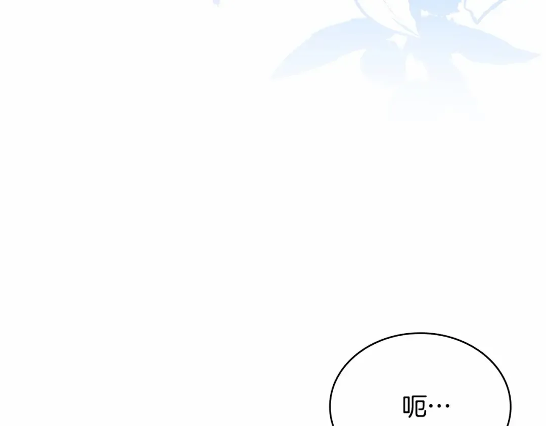 第82话 想要被爱 第38页