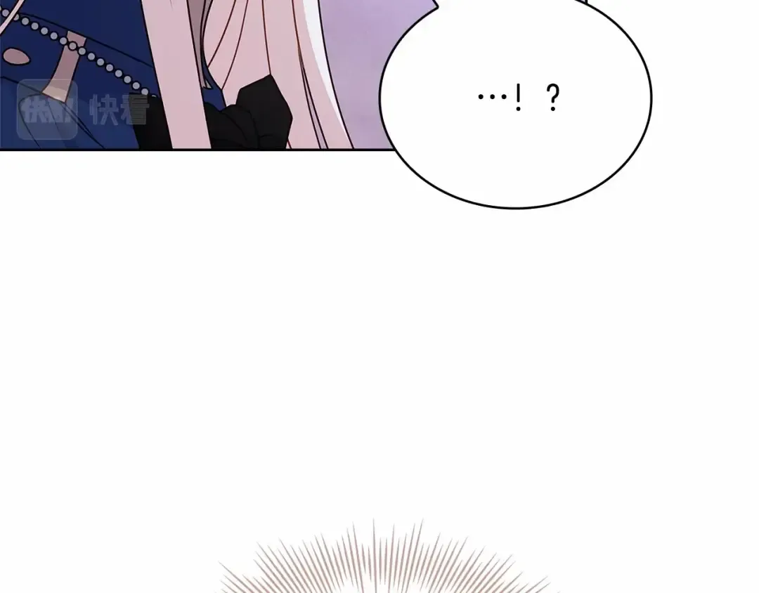 第82话 想要被爱 第79页