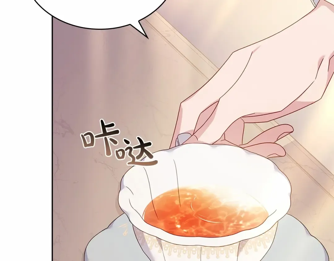 第82话 想要被爱 第106页