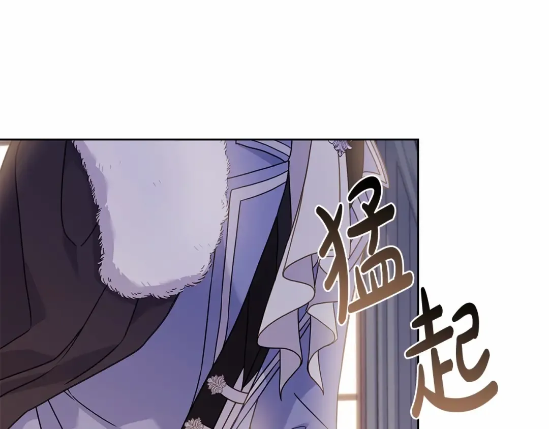 第82话 想要被爱 第137页
