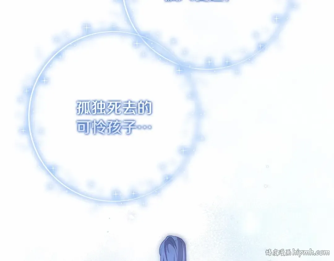 第82话 想要被爱 第168页