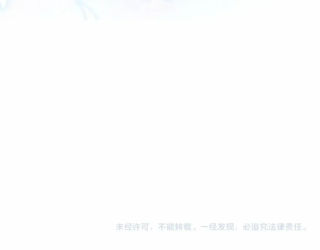 第82话 想要被爱 第211页