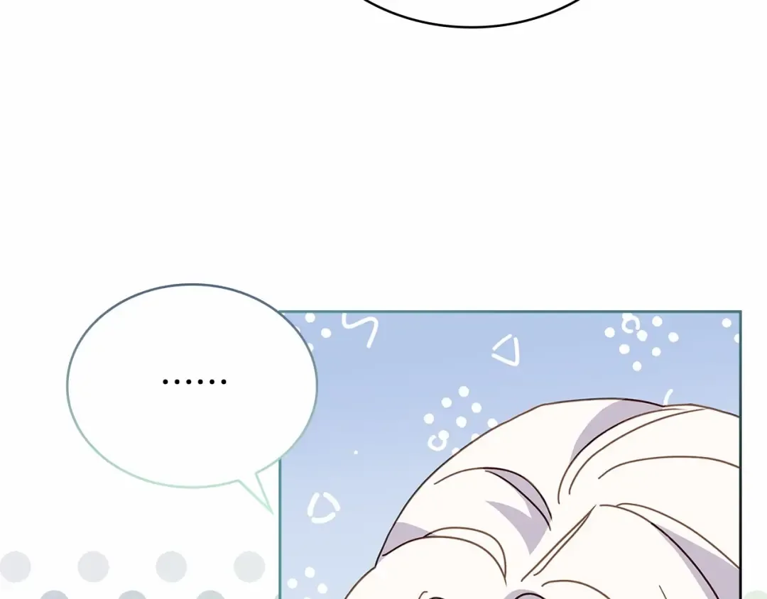 第83话 他真的好帅！ 第61页