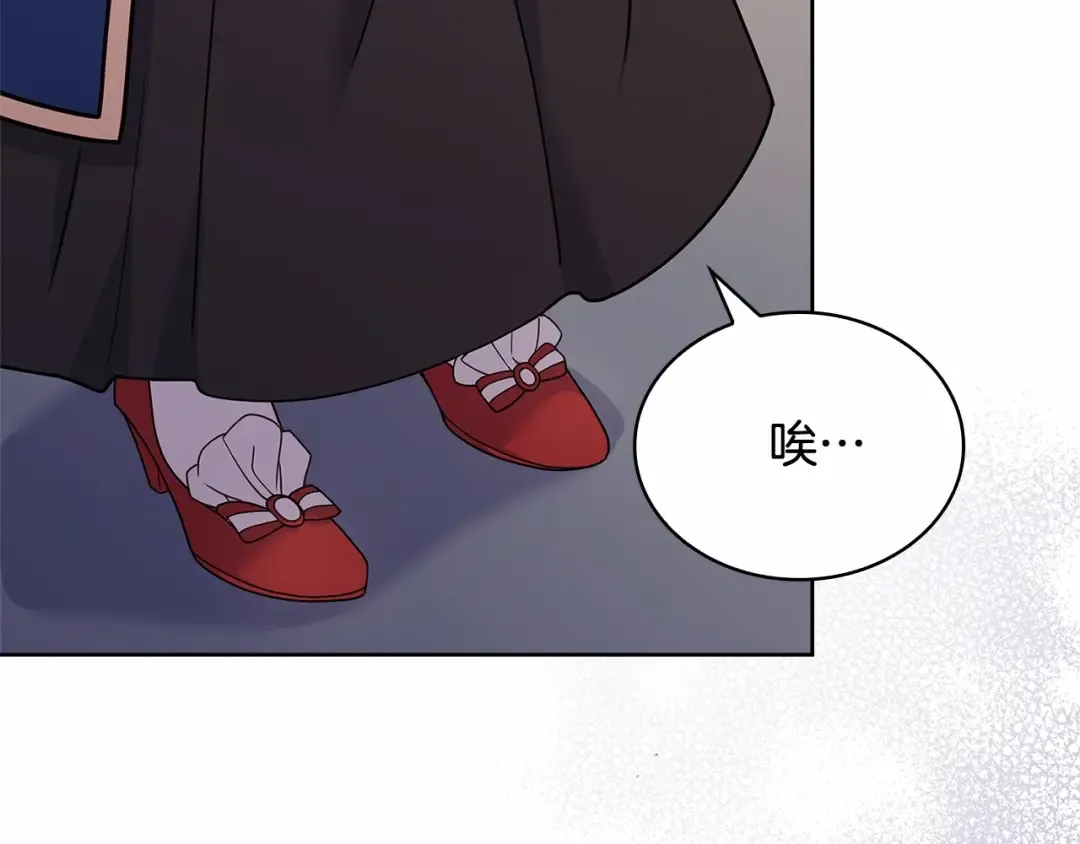 第83话 他真的好帅！ 第78页