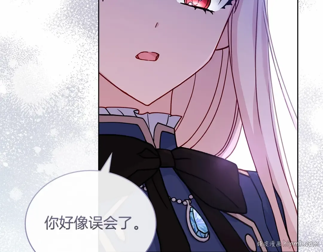 第83话 他真的好帅！ 第80页