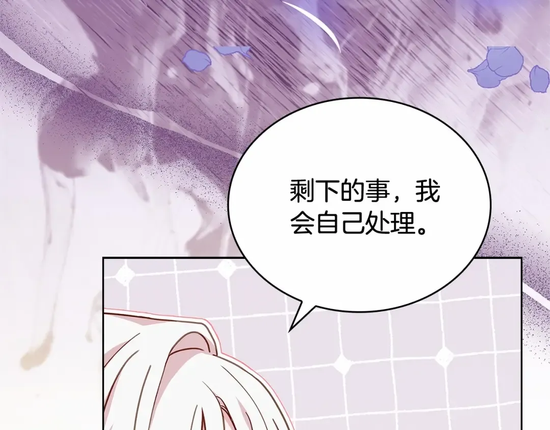 第83话 他真的好帅！ 第102页