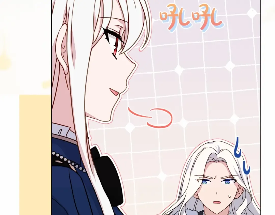 第83话 他真的好帅！ 第103页