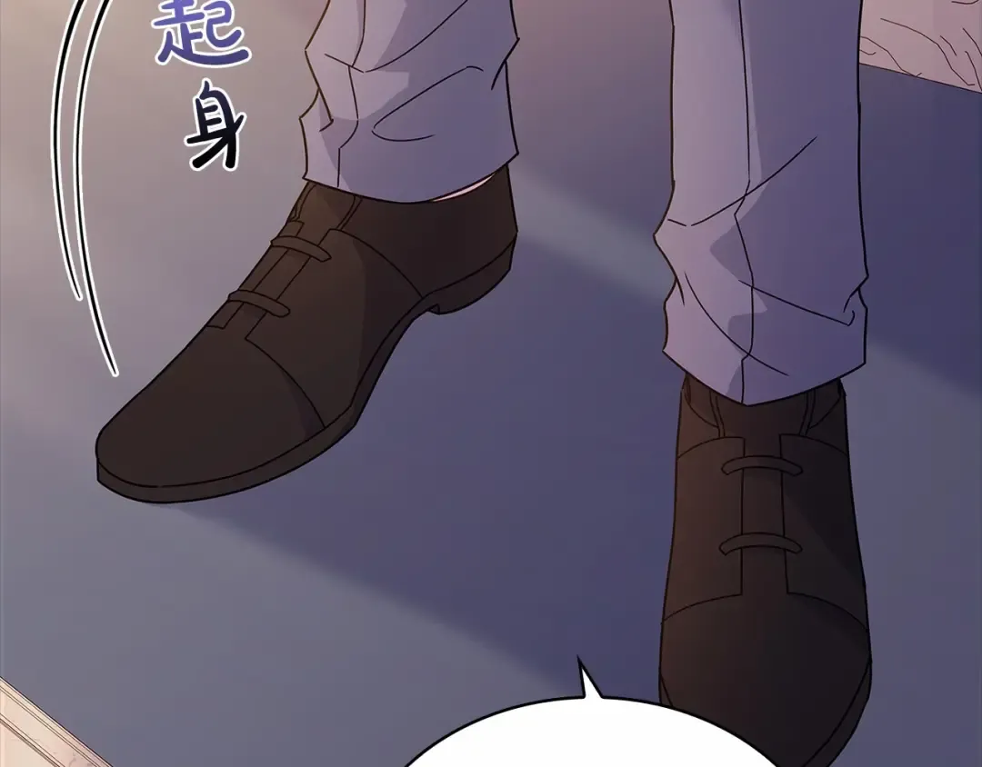 第83话 他真的好帅！ 第106页