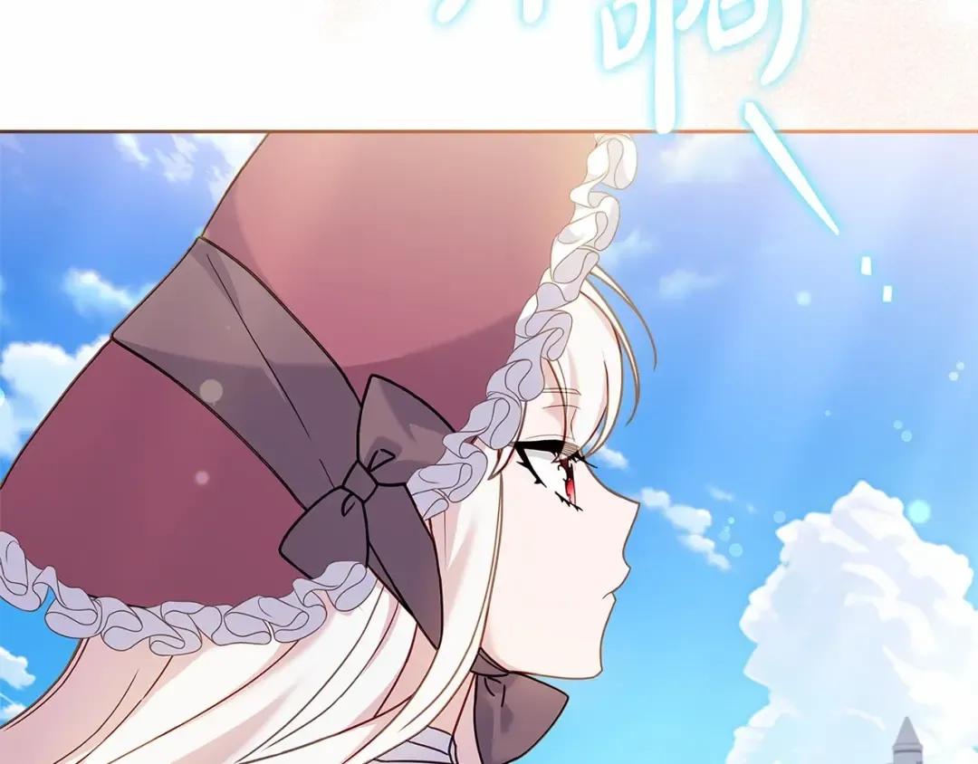 第83话 他真的好帅！ 第138页