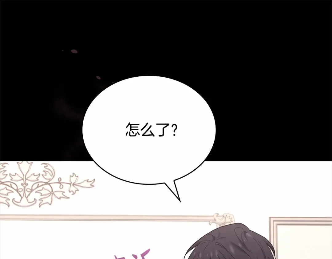 第83话 他真的好帅！ 第164页