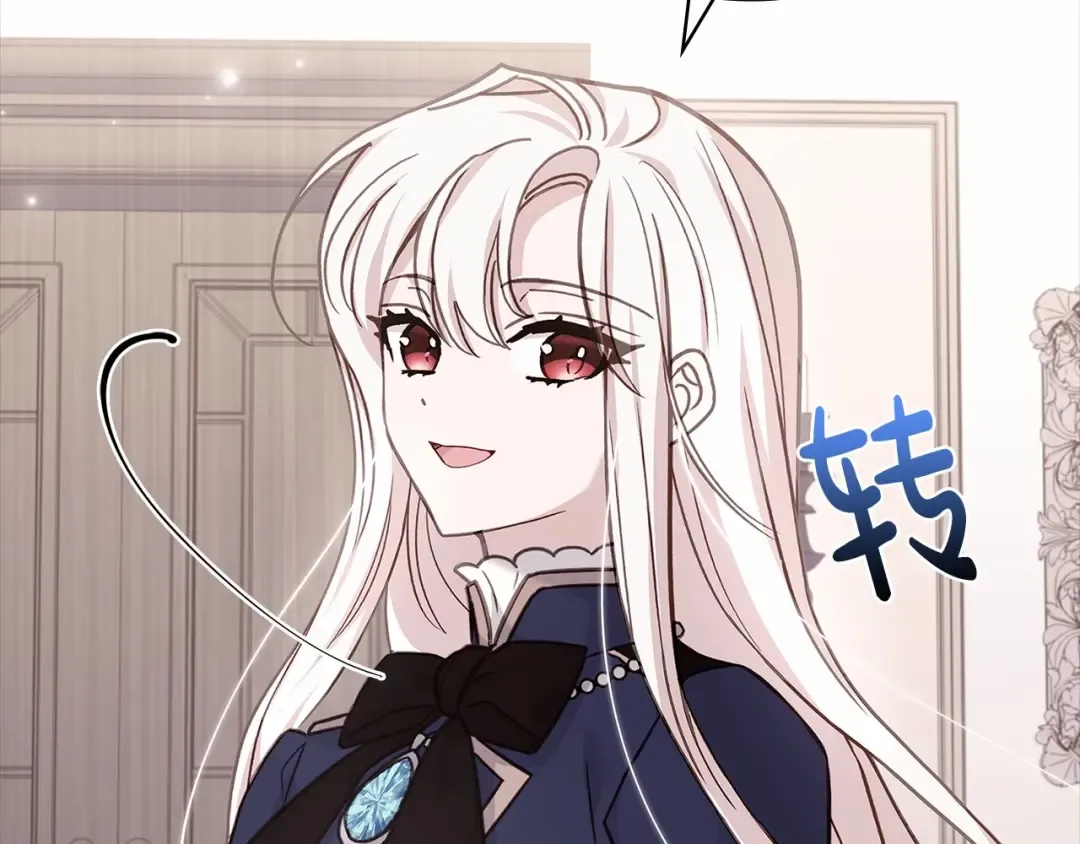 第83话 他真的好帅！ 第172页
