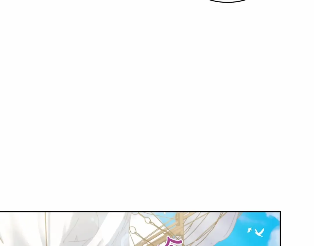 第84话 下马威 第4页