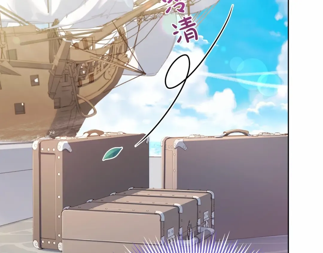 第84话 下马威 第5页