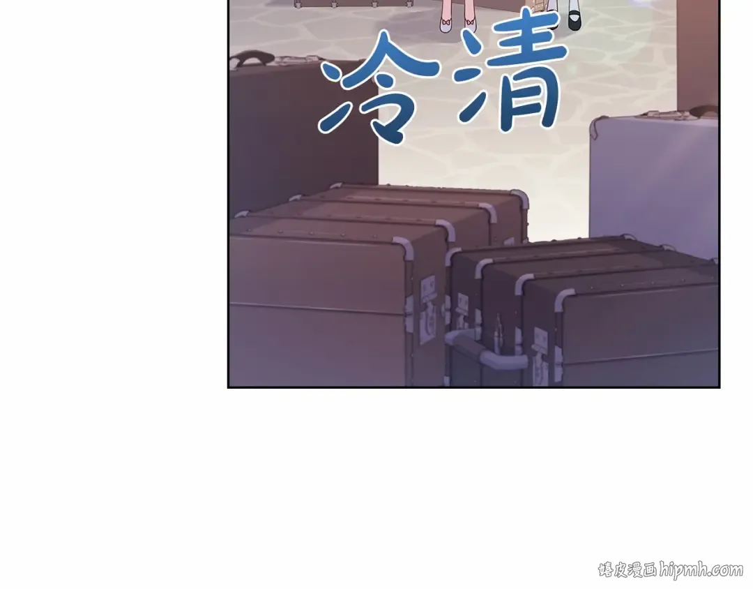 第84话 下马威 第8页