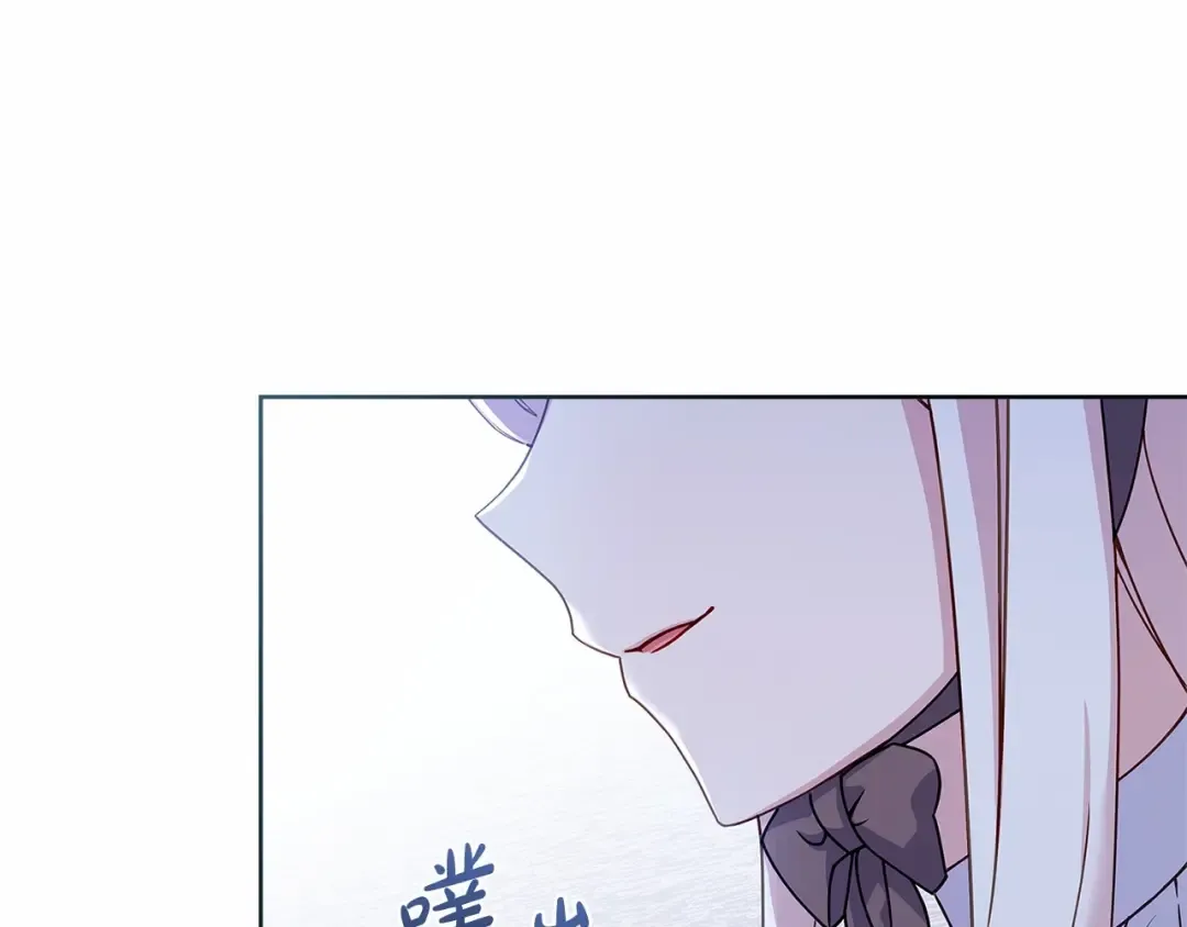第84话 下马威 第47页