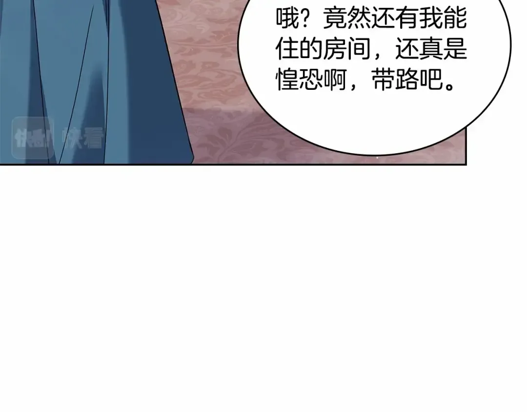 第84话 下马威 第51页