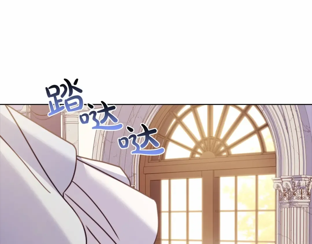 第84话 下马威 第79页