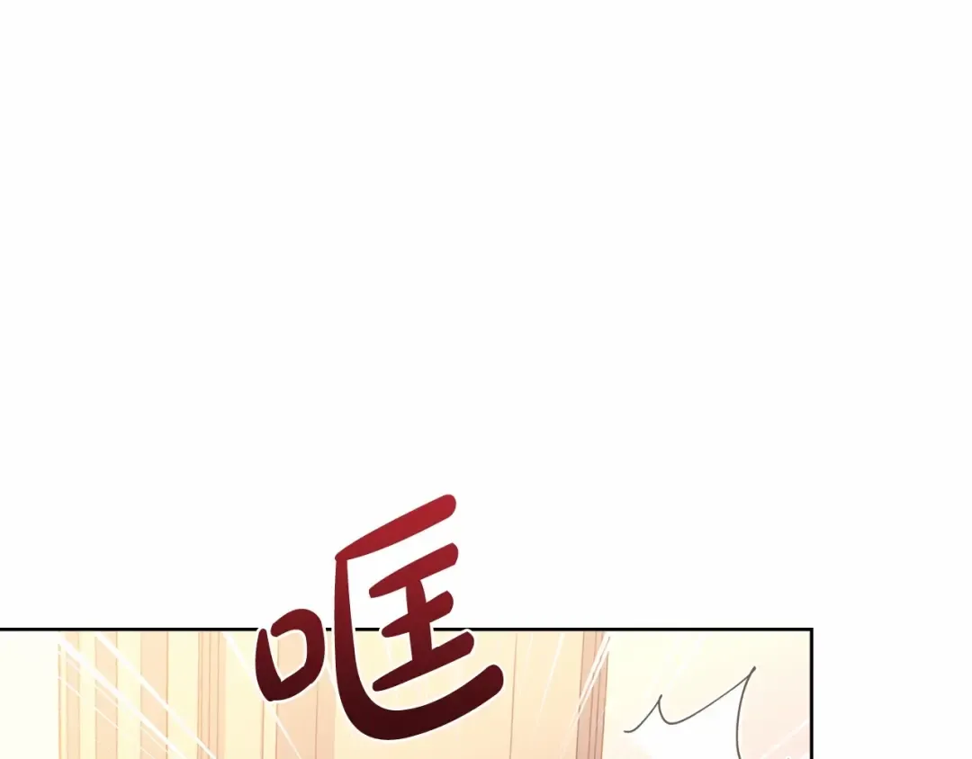 第84话 下马威 第142页