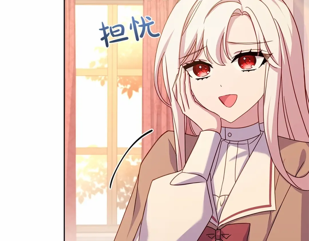 第84话 下马威 第151页