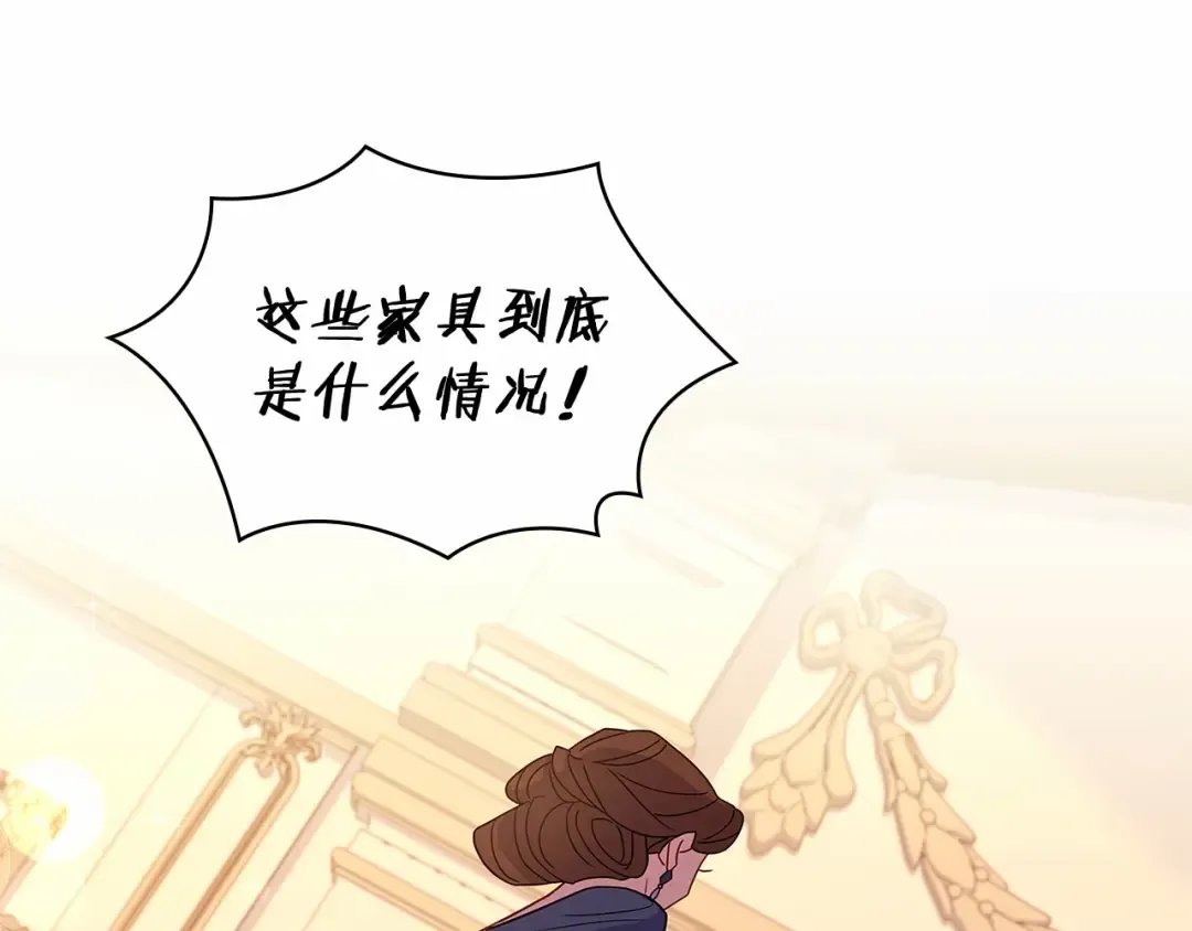 第84话 下马威 第153页