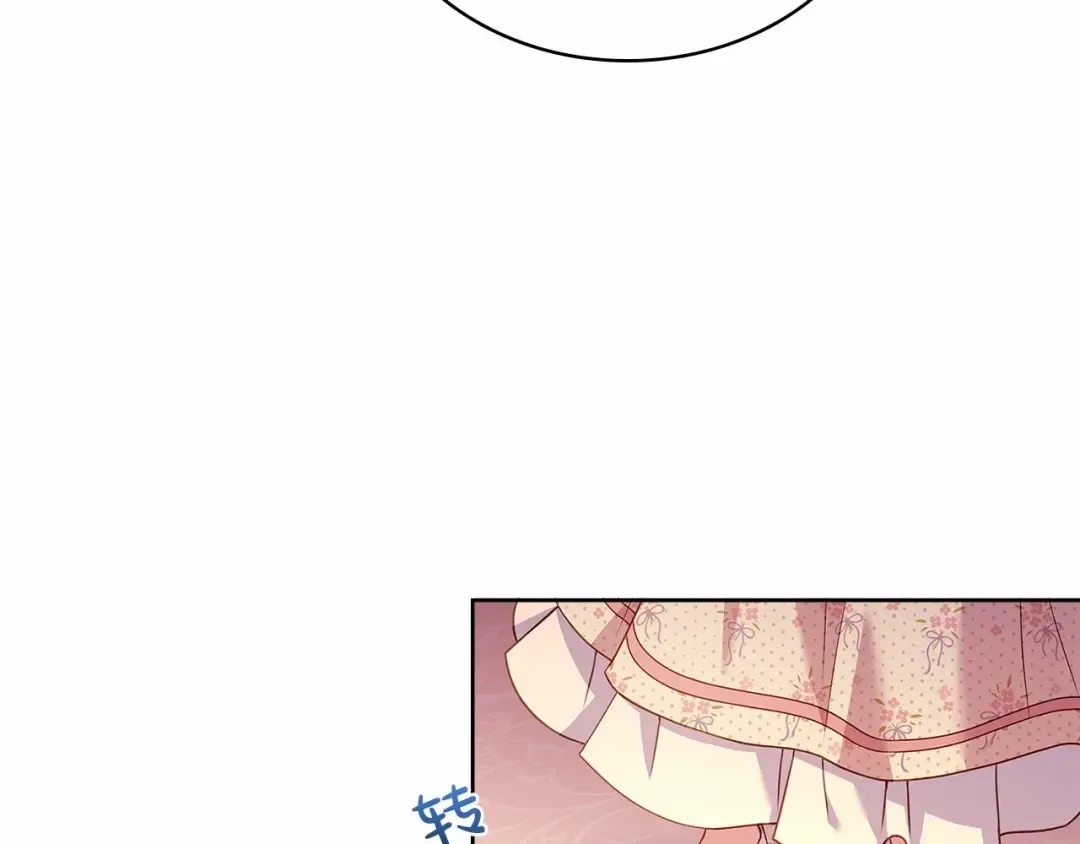 第84话 下马威 第209页