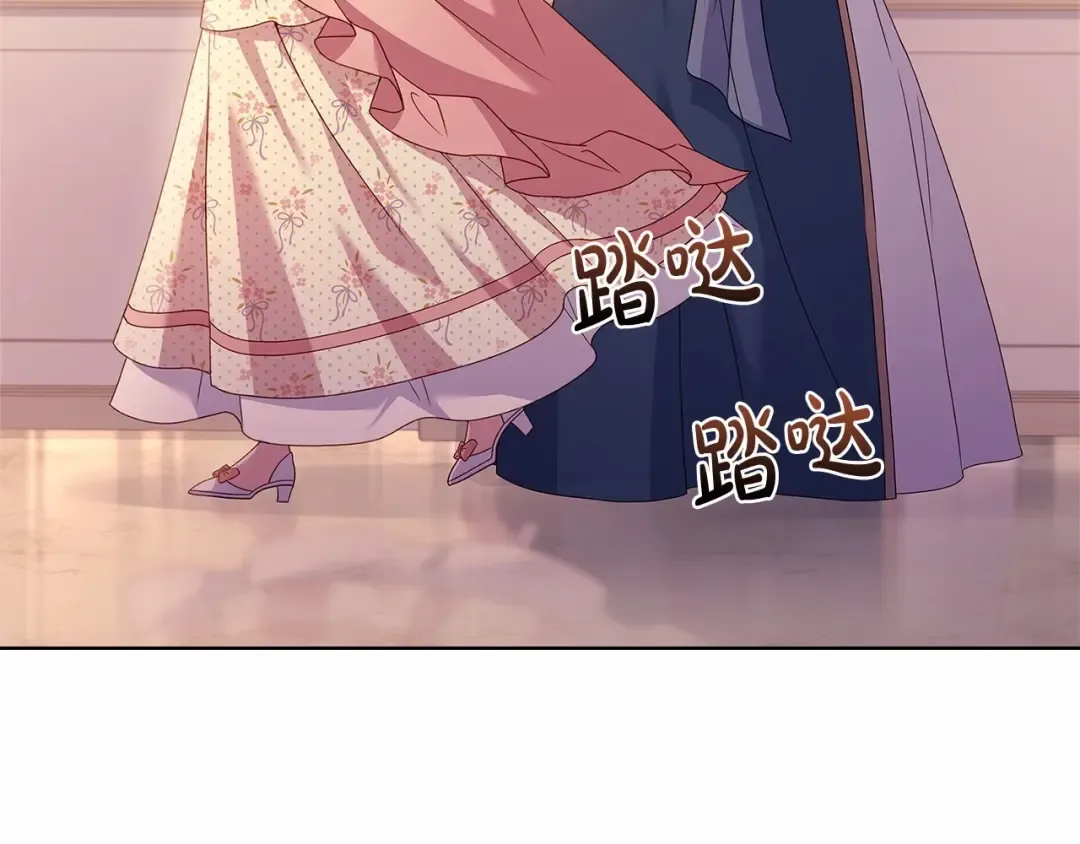 第84话 下马威 第212页