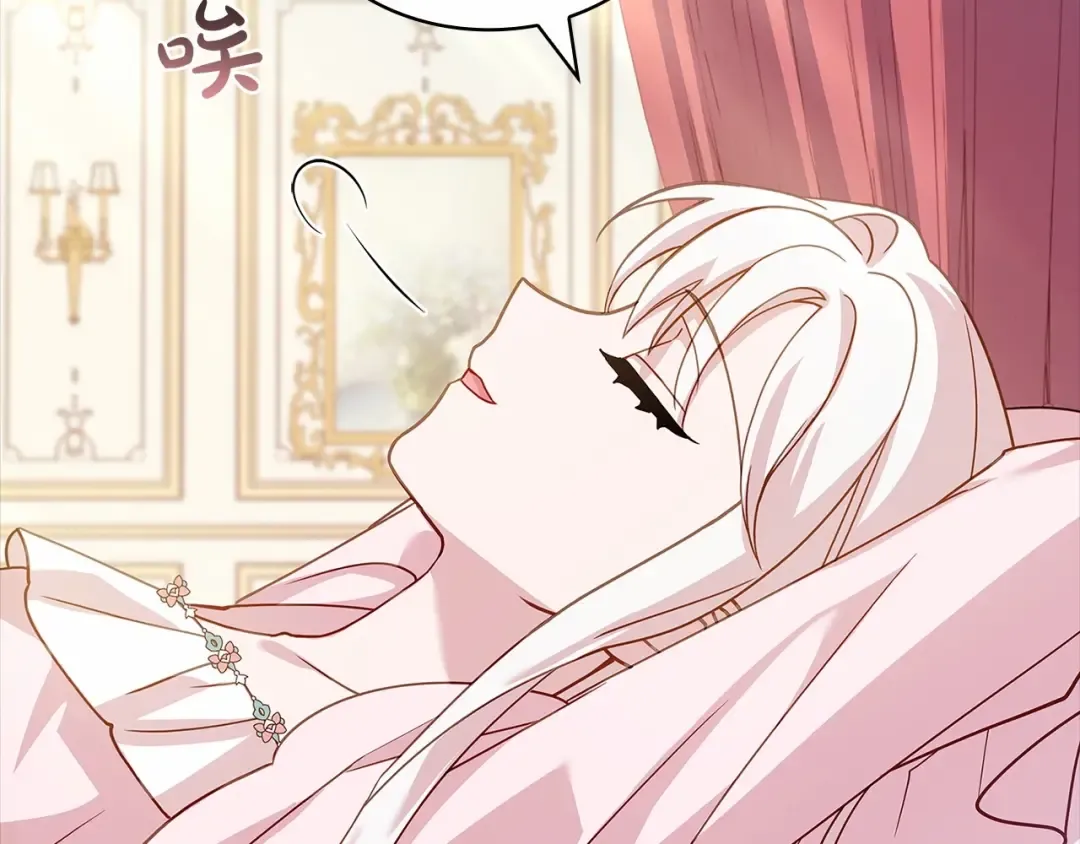 第85话 当面对峙 第9页