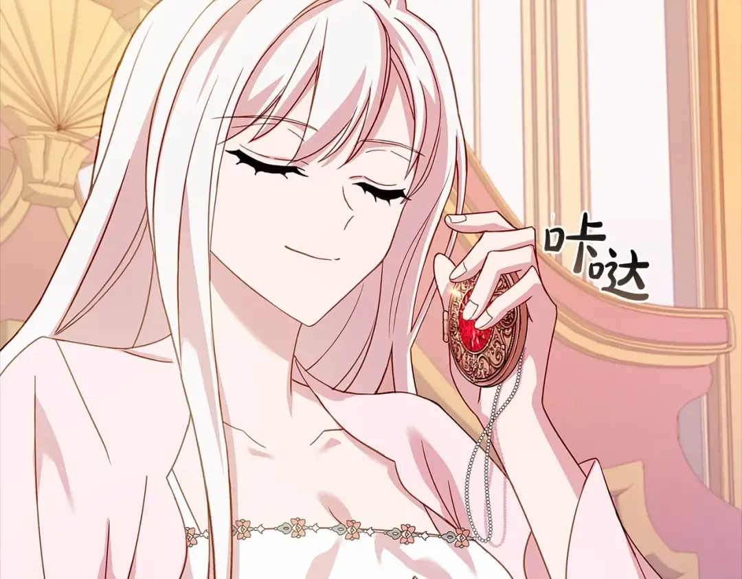 第85话 当面对峙 第22页