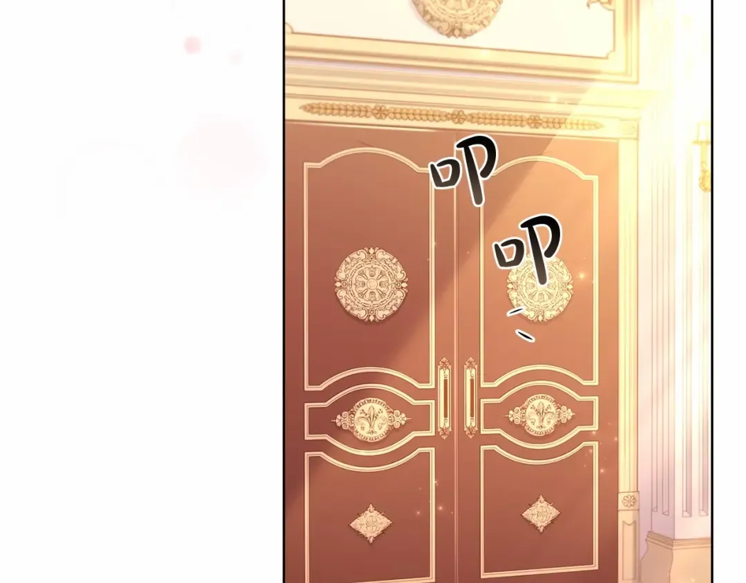 第85话 当面对峙 第35页