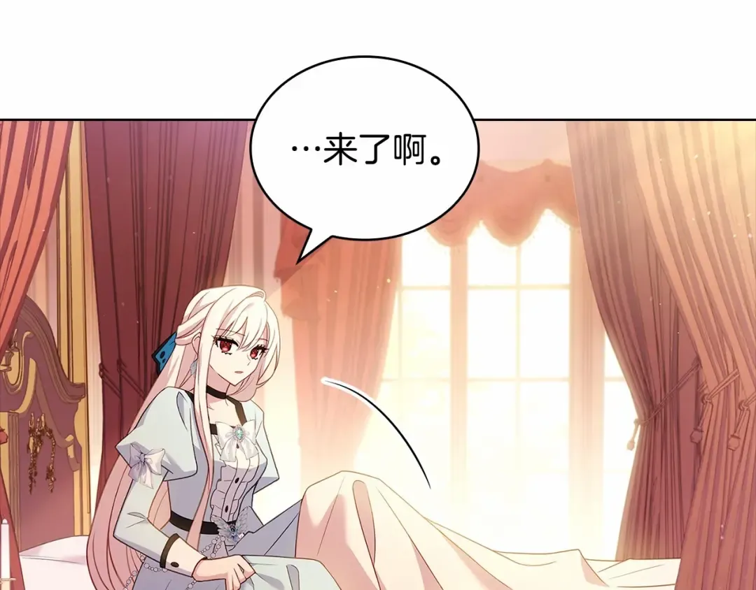 第85话 当面对峙 第37页