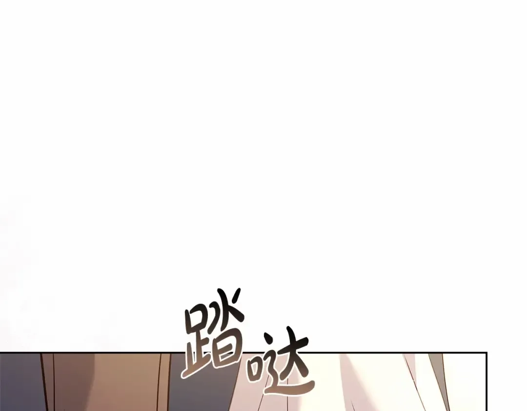 第85话 当面对峙 第39页