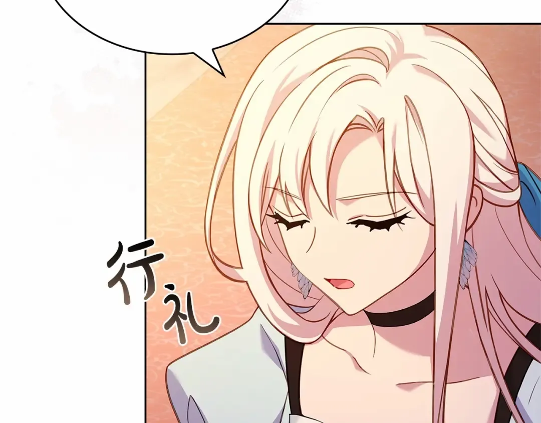 第85话 当面对峙 第45页