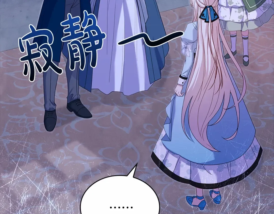 第85话 当面对峙 第49页